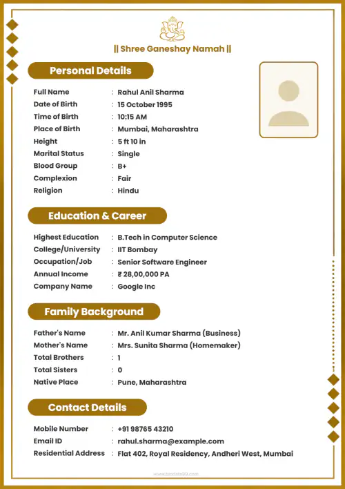 Vintage Floral Frame Vintage floral marriage biodata format for bride with education and hobbies